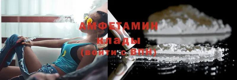 Amphetamine 97%  Вытегра 