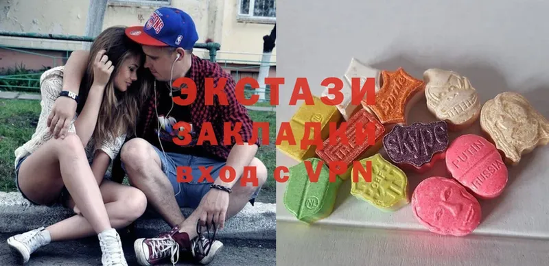 Ecstasy louis Vuitton  мега ССЫЛКА  Вытегра 